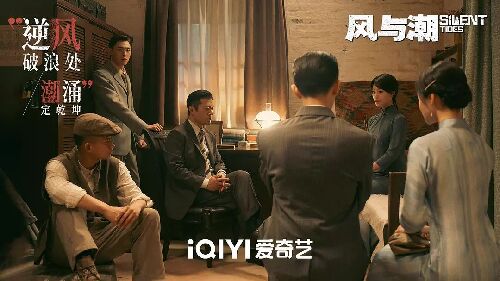 风与潮