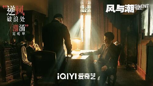 风与潮