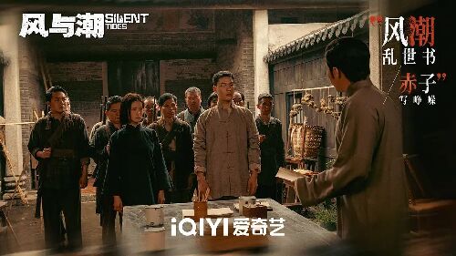 风与潮