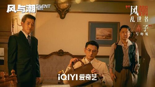 风与潮