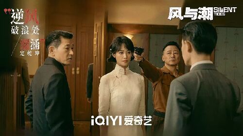 风与潮