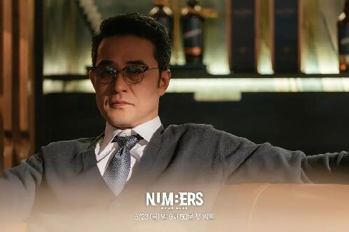 Numbers：大厦森林的监视者们