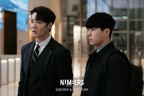 Numbers：大厦森林的监视者们