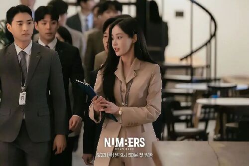 Numbers：大厦森林的监视者们