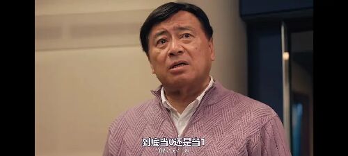 笑面推销员 笑ゥせぇるすまん