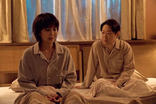 幸福的婚姻 しあわせな結婚