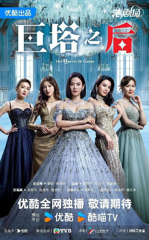 巨塔之后