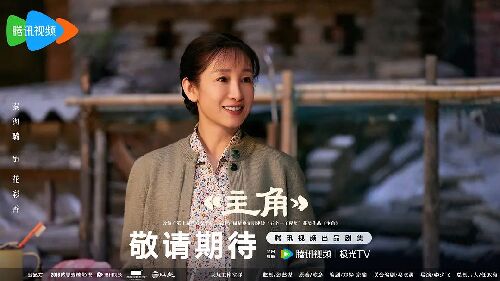 主角