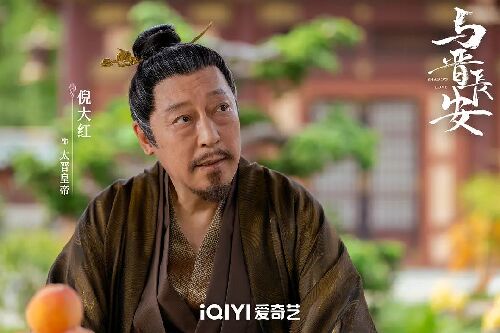 与晋长安