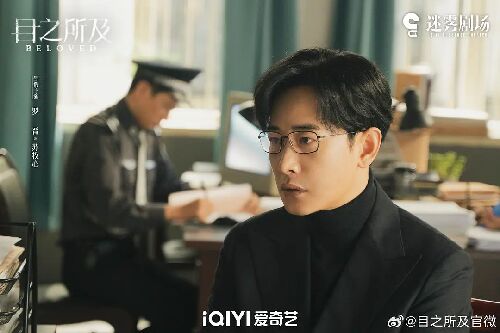 目之所及