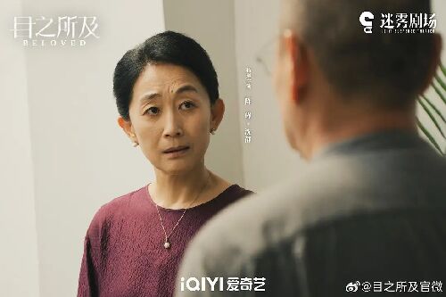 目之所及