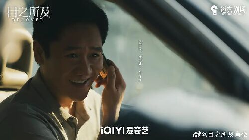 目之所及