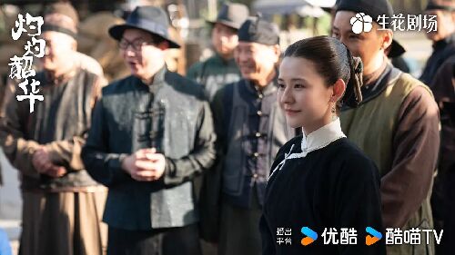 灼灼韶华