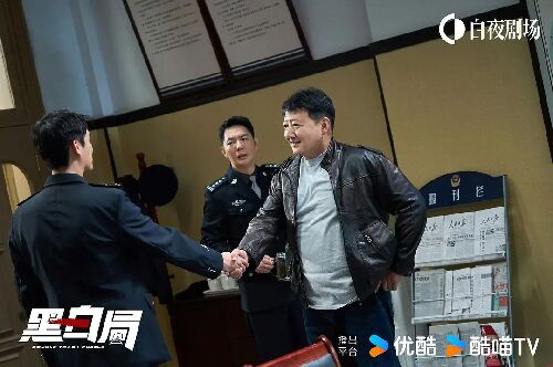 黑白局