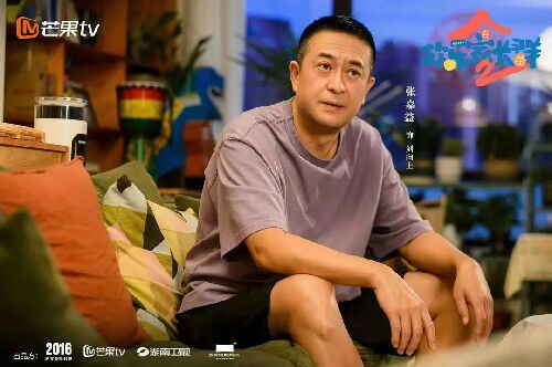 欢乐家长群2