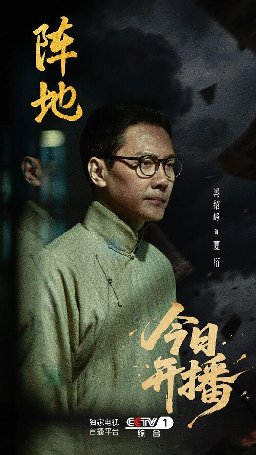 阵地