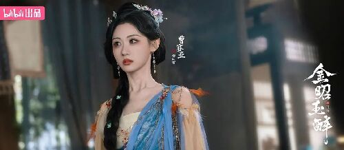 金昭玉醉