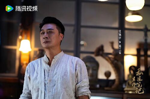吴邪私家笔记