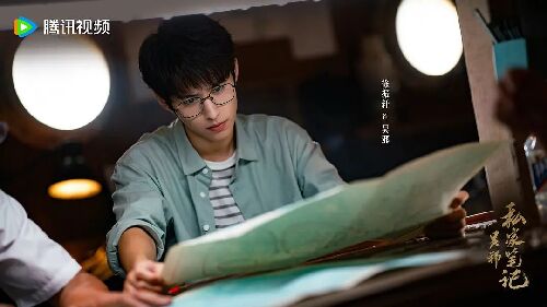 吴邪私家笔记