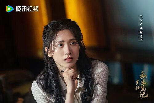 吴邪私家笔记