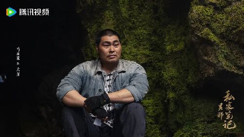 吴邪私家笔记