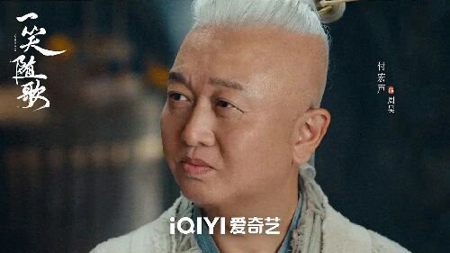 一笑随歌