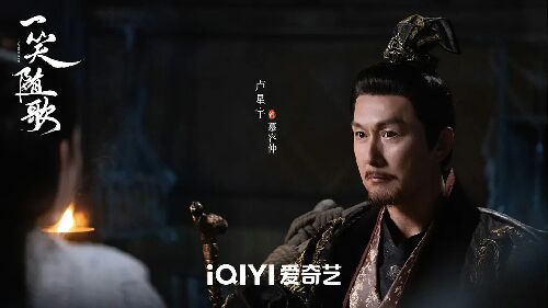 一笑随歌