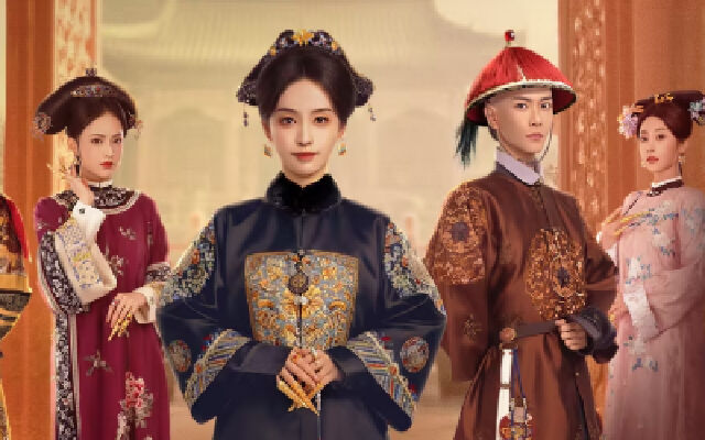 《后宫凌云传》定档预告