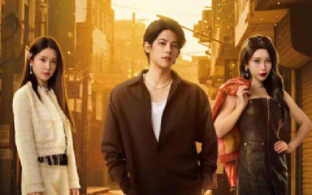 《热血年代》定档预告