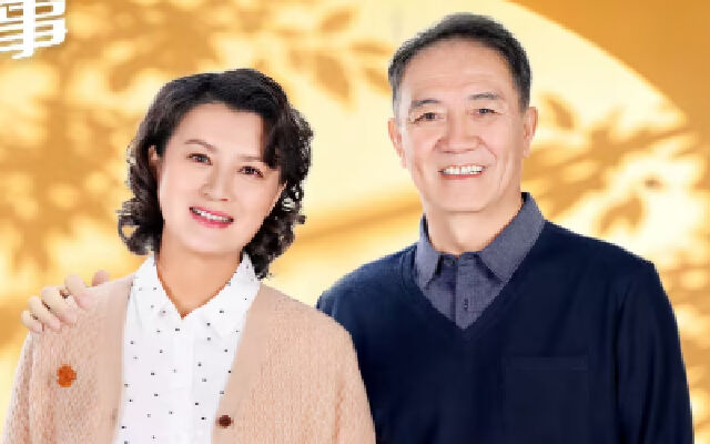 《能有多大事》预告
