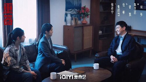 重器