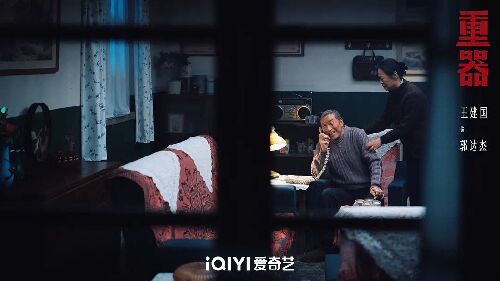 重器