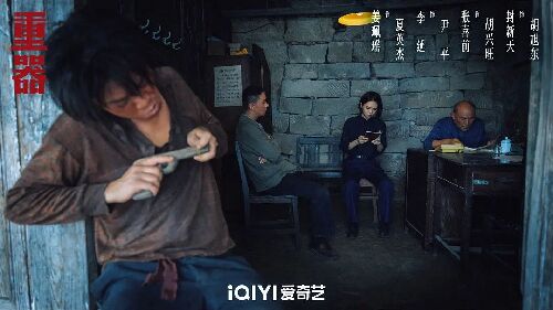 重器