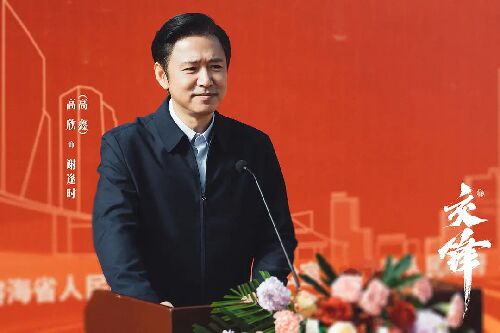 交锋