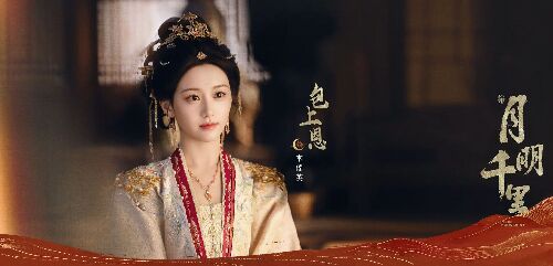 月明千里