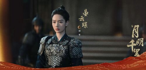 月明千里