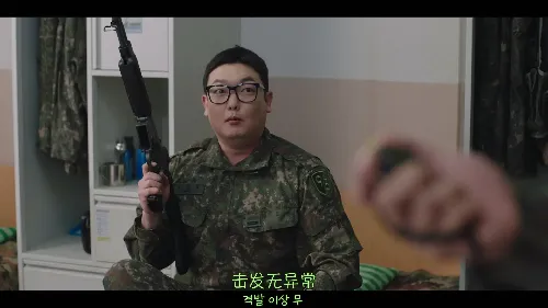 新兵 第三季