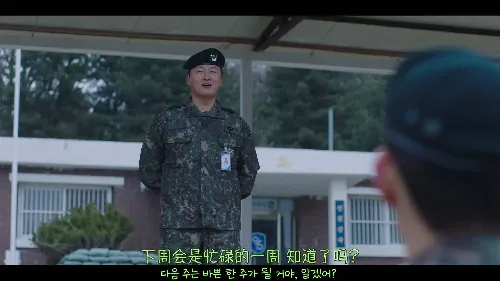 新兵 第三季