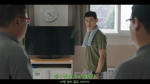 新兵 第三季