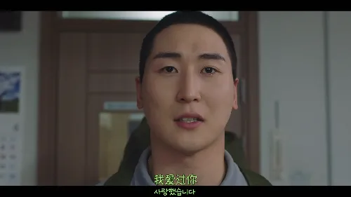 新兵 第三季