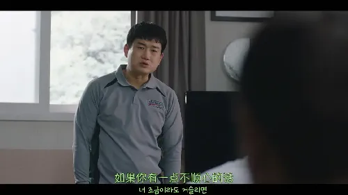 新兵 第三季