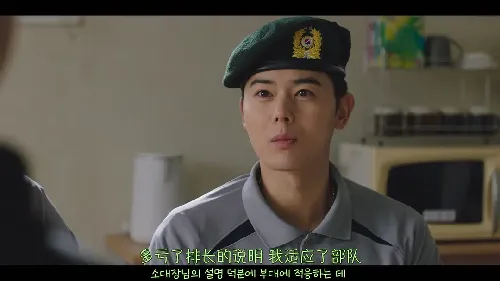 新兵 第三季