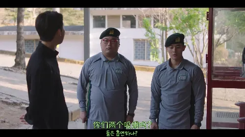新兵 第三季