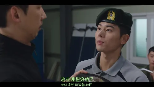 新兵 第三季