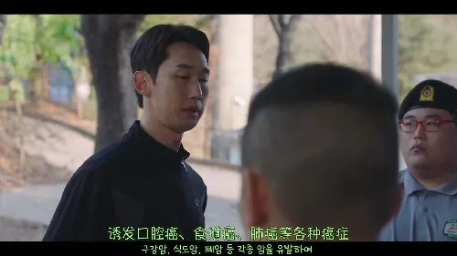 新兵 第三季