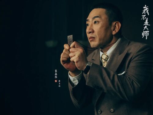 我不是大师