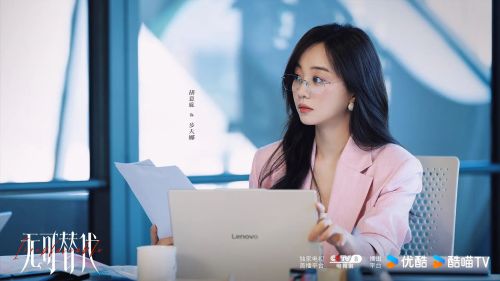 无可替代