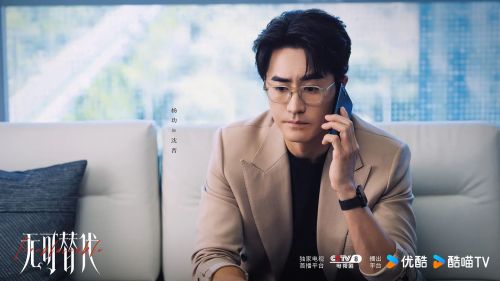 无可替代