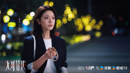 无可替代