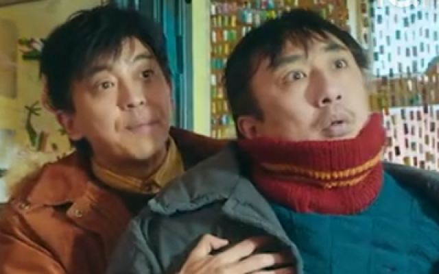 《东北有个周东北》预告